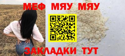Альфа ПВП Мариинск