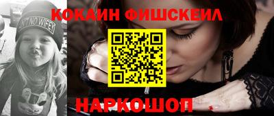 jwh Малгобек