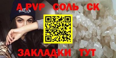 каннабис Малоярославец