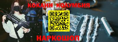 каннабис Малоярославец