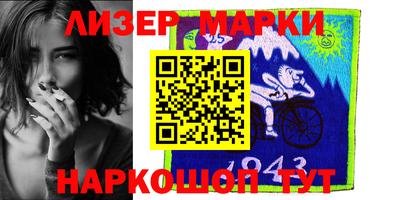 jwh Малгобек