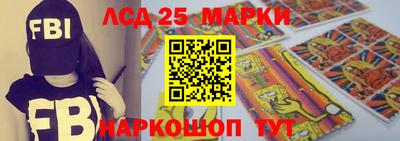 Альфа ПВП Мариинск