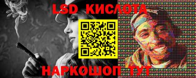 каннабис Малоярославец