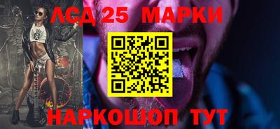 jwh Малгобек