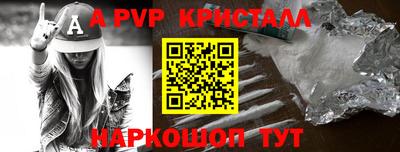 jwh Малгобек