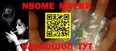 jwh Малгобек