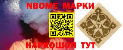 Альфа ПВП Мариинск