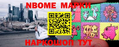 jwh Малгобек