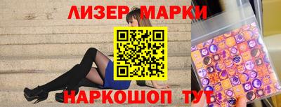 jwh Малгобек