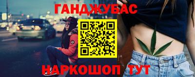 jwh Малгобек