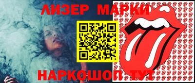 jwh Малгобек