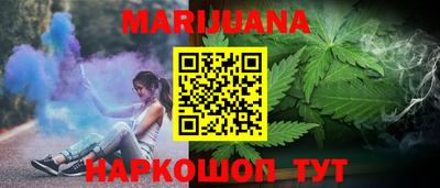 каннабис Малоярославец