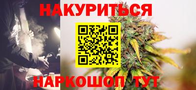 каннабис Малоярославец