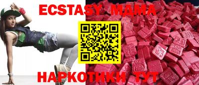 jwh Малгобек