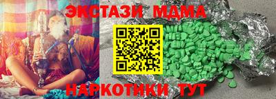 Альфа ПВП Мариинск