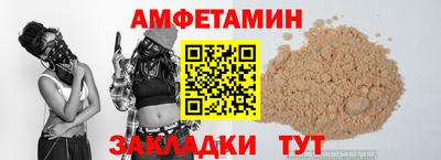 Альфа ПВП Мариинск