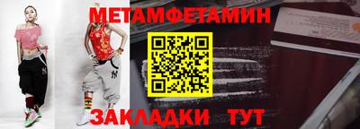 Альфа ПВП Мариинск