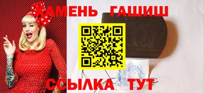 каннабис Малоярославец