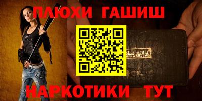 jwh Малгобек