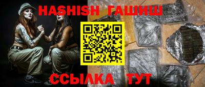 Альфа ПВП Мариинск