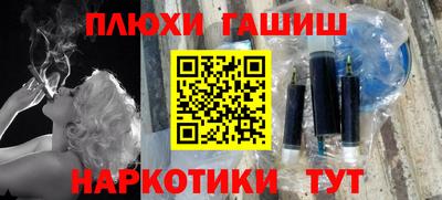 jwh Малгобек
