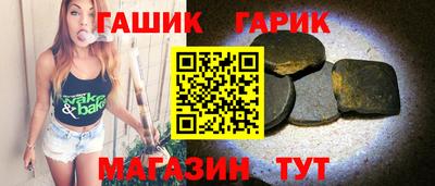 Альфа ПВП Мариинск