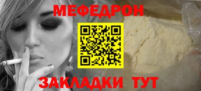 jwh Малгобек