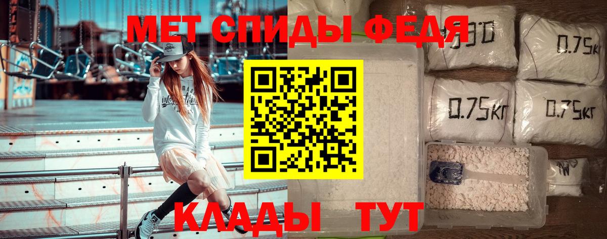 Метамфетамин витя  Вход с VPN  Шадринск 