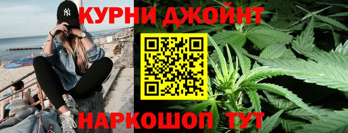Бошки Шишки LSD WEED Шадринск